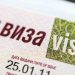 Rusya’ya e-vize ile gidebilecek miyiz?