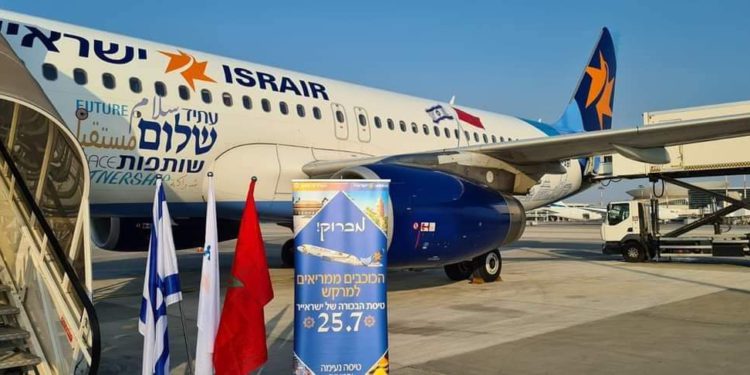 İsrail ve Fas arasında direkt seferler başladı