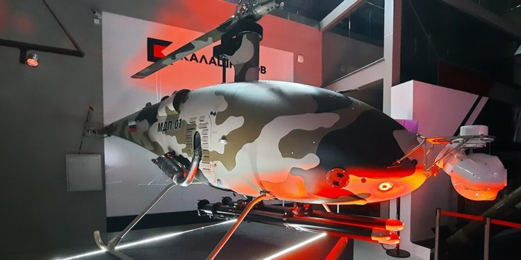 İnsansız saldırı helikopteri ‘Termit’ test edildi