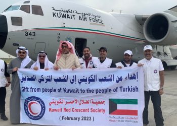 Kuveyt depremzedeler için 13’üncü yardım uçağını gönderdi