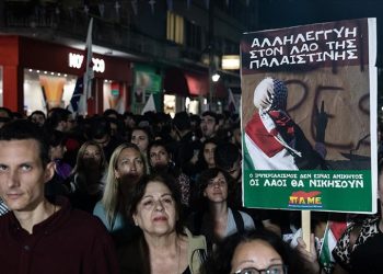 ABD’nin Yunanistan’daki askeri üs planı protesto edildi