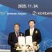 Korean Air’den 120 milyon dolarlık hangar hamlesi