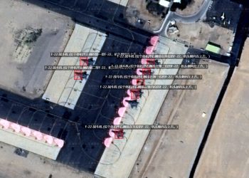 Çin’den uydu görüntüsü: ABD F-22’leri İsrail’de